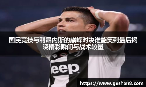 必一bsports体育