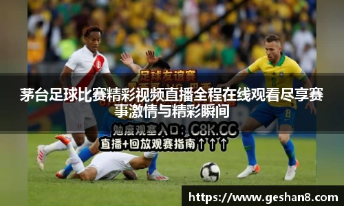 必一运动