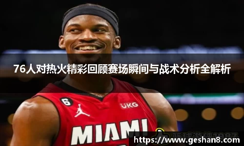 必一运动官方网站