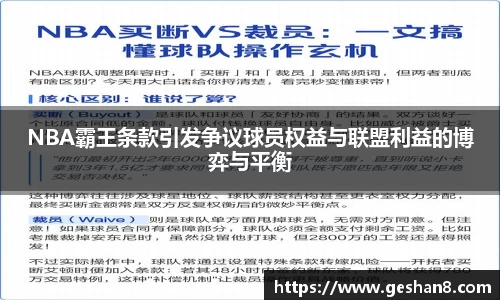 bsports必一体育