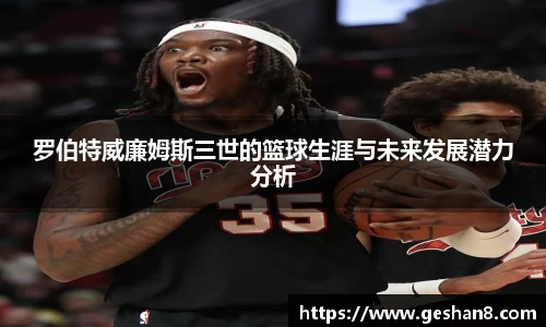 bsports必一体育