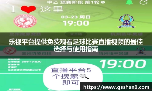 必一运动