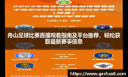 必一运动官方网站
