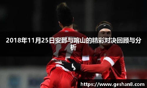 必一运动官方网站